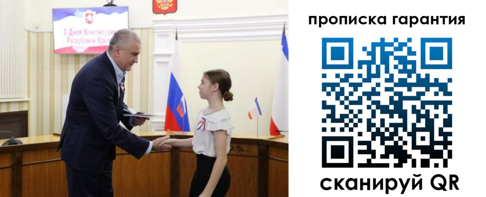 прописка в Тимашёвске