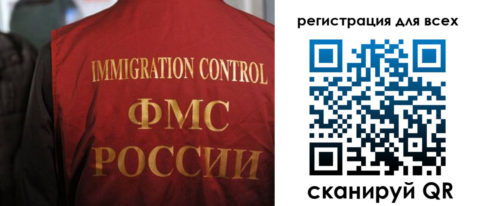 прописка штамп в Тимашёвске